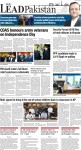 Front Page