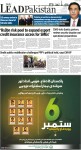 Front Page
