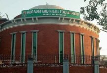 Food, Halal Food Authority inspect five flour mills in Peshawar