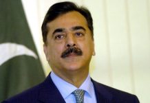 Gilani fetes Belgian Royals visiting Pakistan