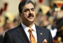 Govt. working closely with business community to promote trade, investment, economic growth: Gilani