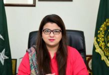Shaza invites Bahrain to invest in Pakistan’s IT, Tourism, food security sectors