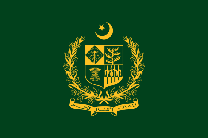 Ministry of Inter Provincial Coordination (IPC