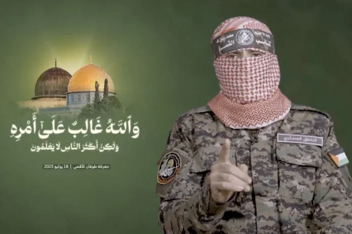 2025-07-18T172856Z_1910262321_RC25PFACII0U_RTRMADP_3_ISRAEL-PALESTINIANS-HAMAS-STATEMENT-1752861340