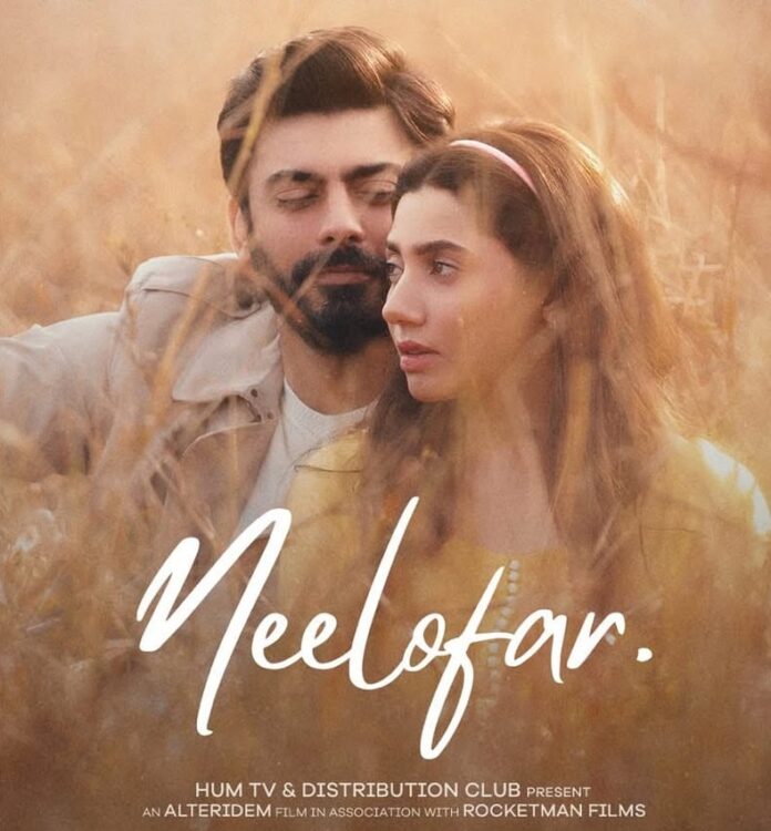 neelofar-3