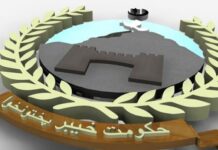 KP launches upgraded water quality monitoring system