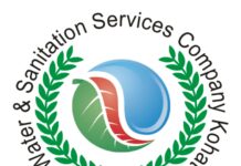 WSSC Kohat Board Reviews Performance, Approves Key Digital Reforms