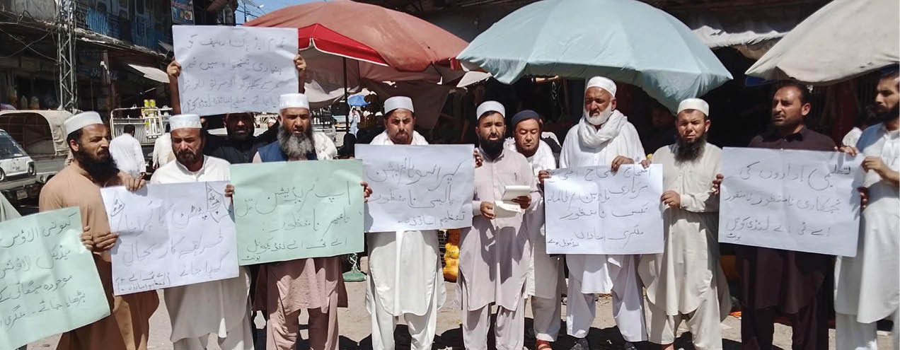 Govt employees protest in Landikotal