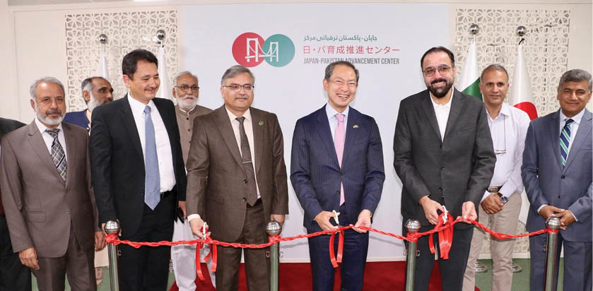 Salik inaugurates Japan–Pakistan development centre at AIOU