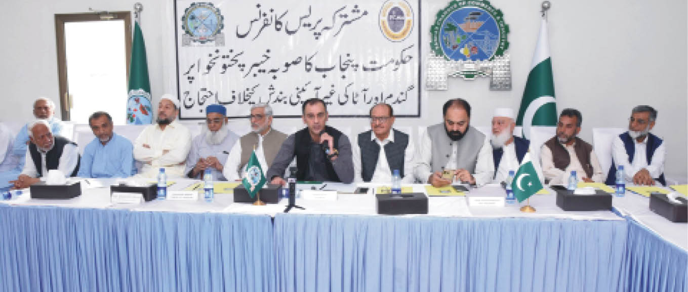 SCCI, PFMA KP warn protest against illegal ban on wheat movement from Punjab