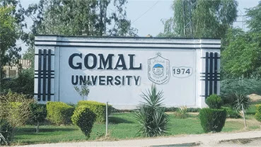 Gomal University