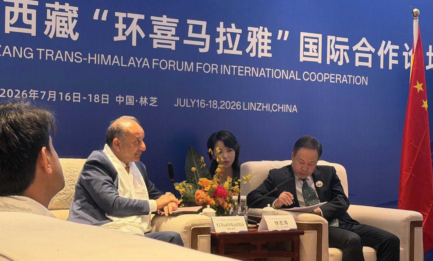 Pak, Xizang to collaborate on mountain ecosystem conservation