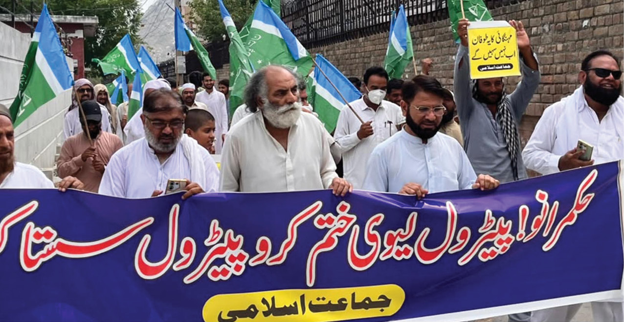JI holds protest against hike in petroleum prices