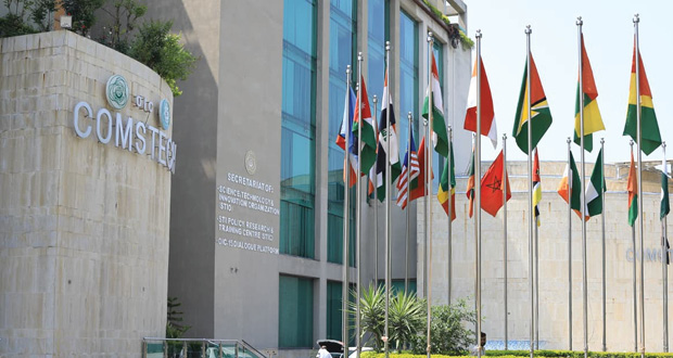 OIC-COMSTECH programmes reach 54 countries