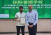 Pakistani Scholars strengthen horticultural expertise at Summer School in China