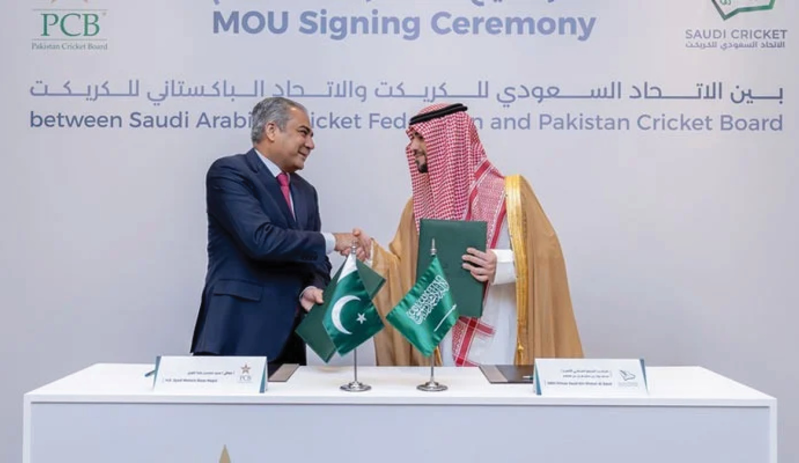 PCB to construct cricket stadium in Saudi Arabia