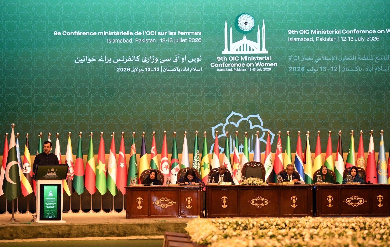 Pakistan urges OIC nations to translate commitments into action for women’s socio-economic empowerment