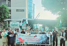 FGEHA holds solidarity walk to mark Youm-e-Istehsal-e-Kashmir