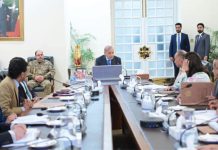 PM directs acceleration of digital reforms