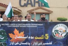 Cantonment Board Peshawar holds rally to mark Youm-i-Istehsal