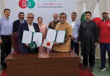AIOU signs MoU with PJBF to strengthen University-Industry linkages