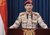 Houthis strike Saudi naval vessels, arms depot