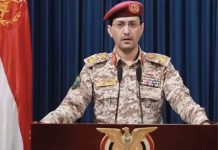 Houthis strike Saudi naval vessels, arms depot