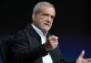 Fully support armed forces, despite limitations: Pezeshkian