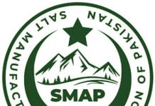 SMAP, PM Youth Program, NAVTTC launch technical training for salt industry