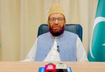 Religious Minister calls on Chairman central Ruet-e-Hilal committee Maulana Kabir