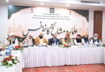 Religious groups appreciate Govt. efforts to resolve madrassa issues