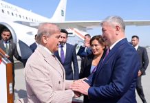 PM arrives in Bishkek on three-day visit to Kyrgyzstan