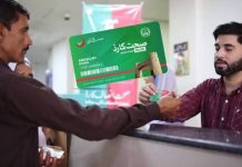 KP raises health budget to Rs325b, sehat card allocation to Rs51bn