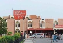 Notifications issued over replacement, suspension of PIMS staff