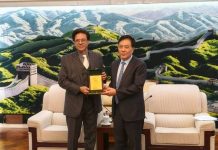 Supreme Court delegation concludes working visit to China