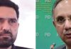 ATC orders FIA to block passports of 24 PTI leaders