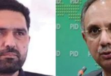 ATC orders FIA to block passports of 24 PTI leaders