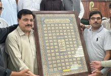 M. Riaz’s Tamgha-i-Imtiaz an honour for entire journalist community: forum