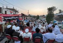 JI sit-in against petroleum price hike, levy tax continues at Bab-e-Khyber