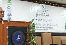 Seerat Week concludes at Peshawar Medical College