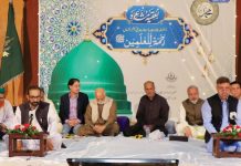 AIOU promotes love for Holy Prophet (PBUH) Through Naatia Mushaira