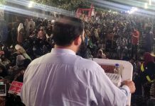 PMML backs sept 3 strike, spokesperson joins Jamaat-e-Islami Sit-in