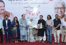 Arts council of Pakistan Karachi hosts a tribute ceremony in honour of renowned poet Abbas Tabish