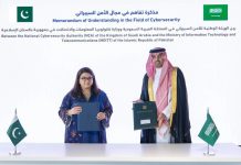 Pakistan, Saudi Arabia sign Cybersecurity agreement