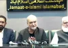 JI-govt body to mull ways to expand fuel relief scheme