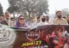 Samar reaffirms support for Kashmiris’ right to self-determination